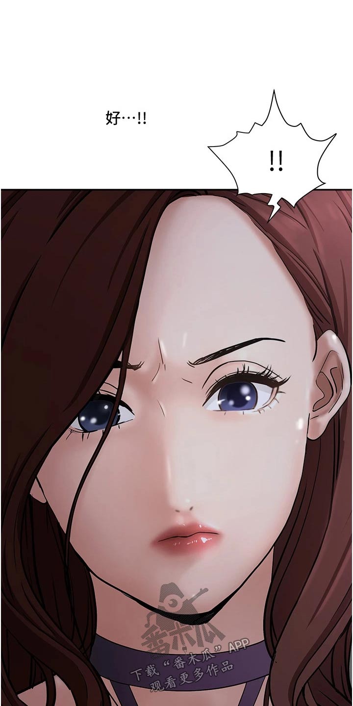 第33章：不知不觉8