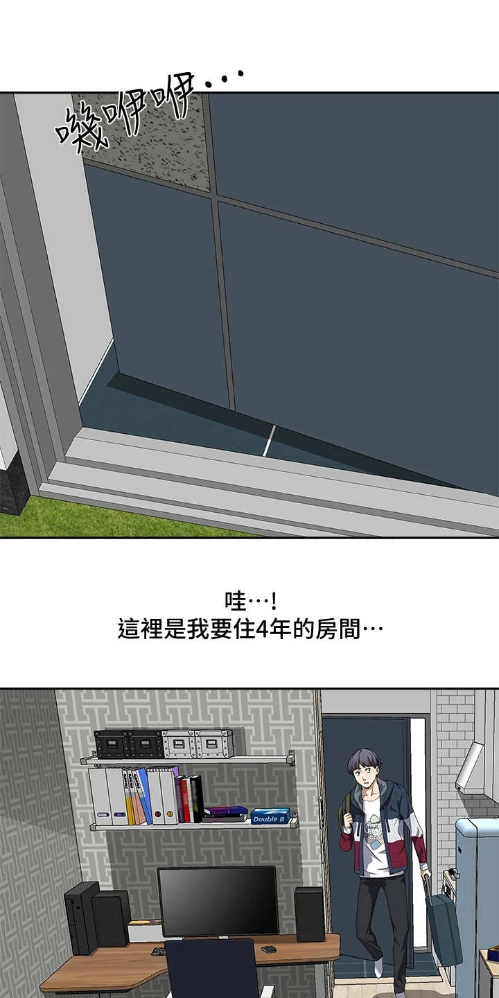 第5章：很周到10
