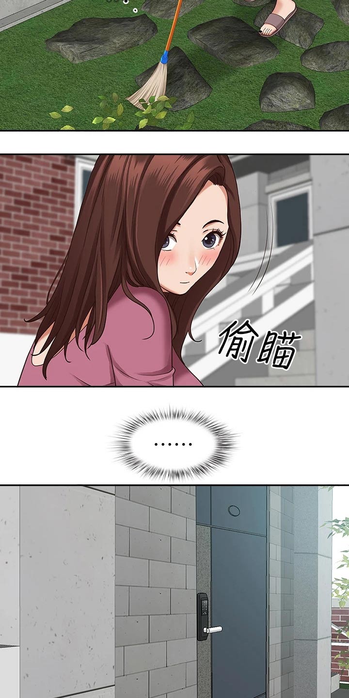第28章：发烧19