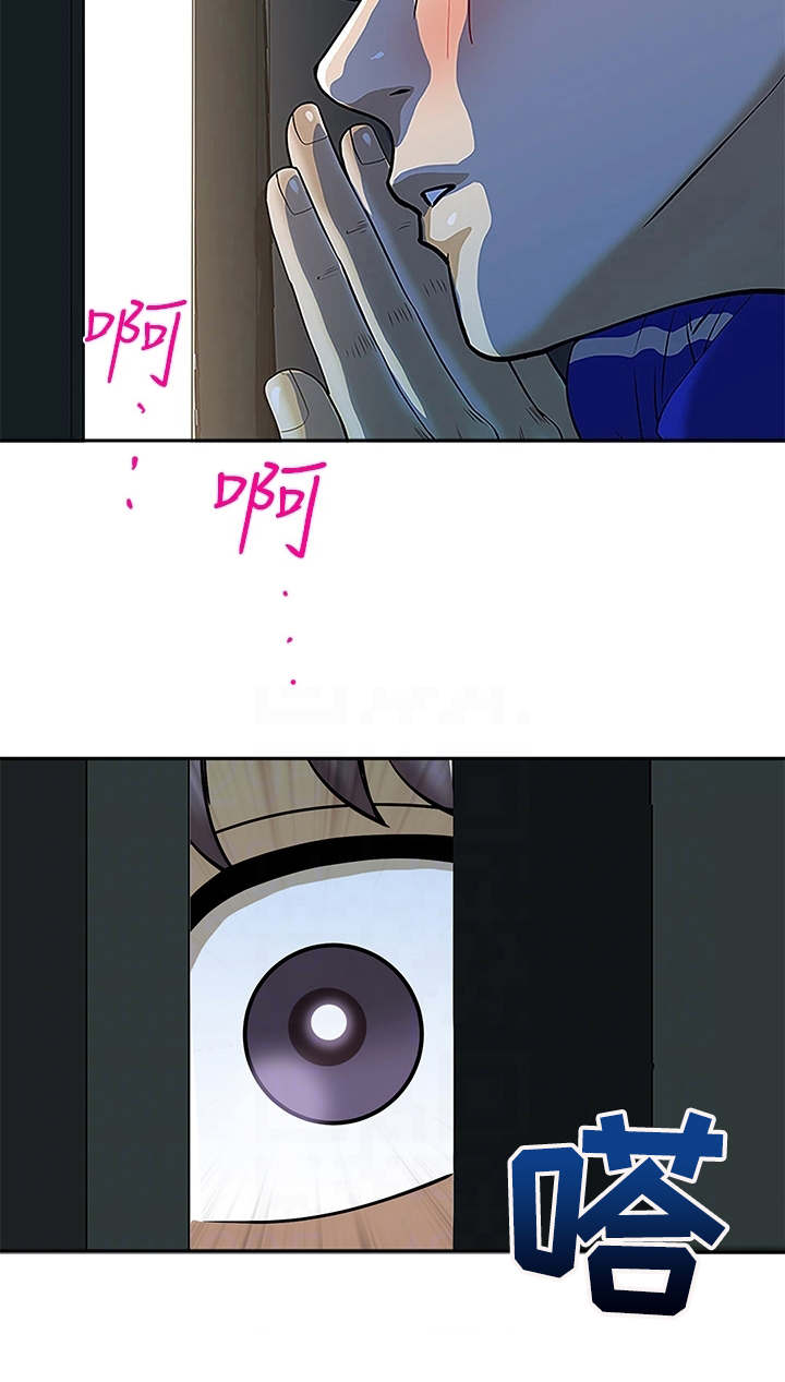 第10章：好奇心21