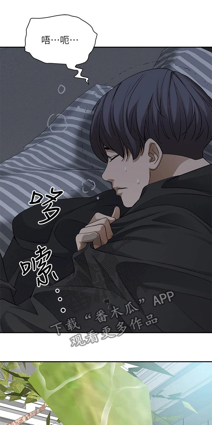 第28章：发烧16