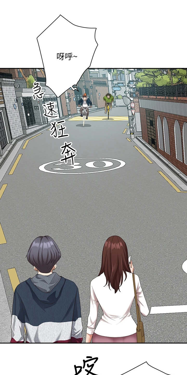 第7章：丢脸14