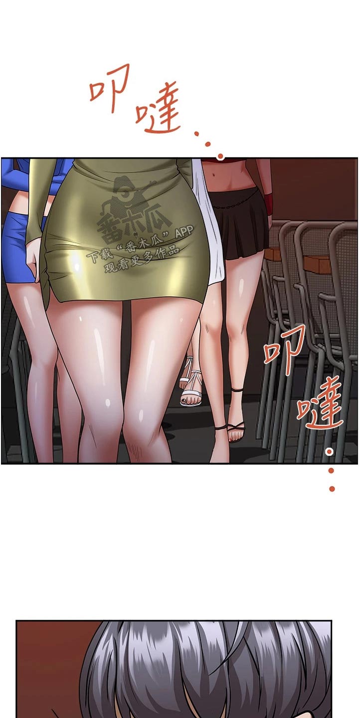 第44章：邀约3