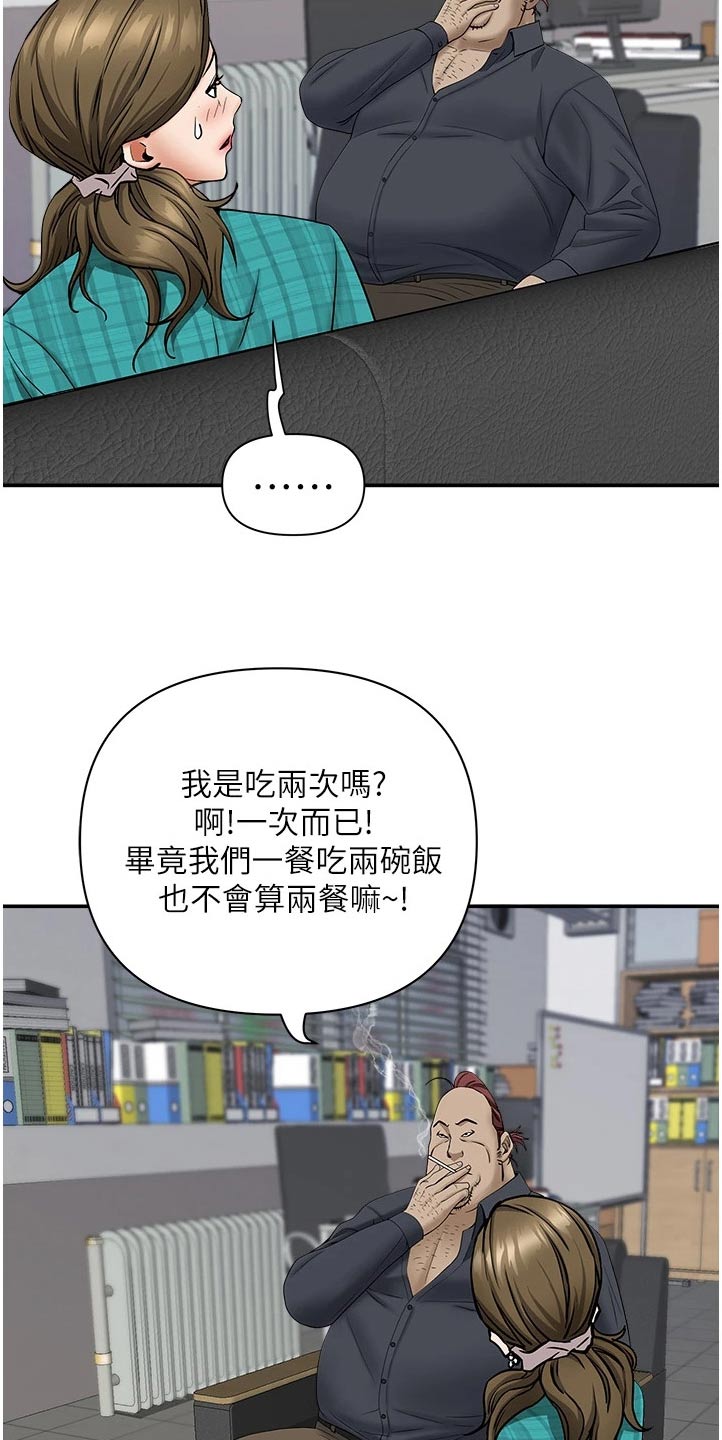 第39章：重来14