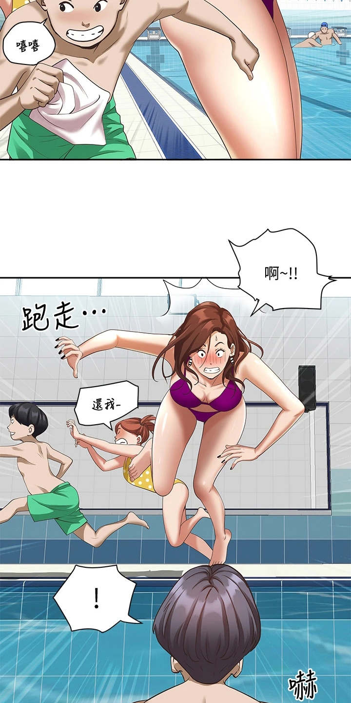 第15章：泳池11