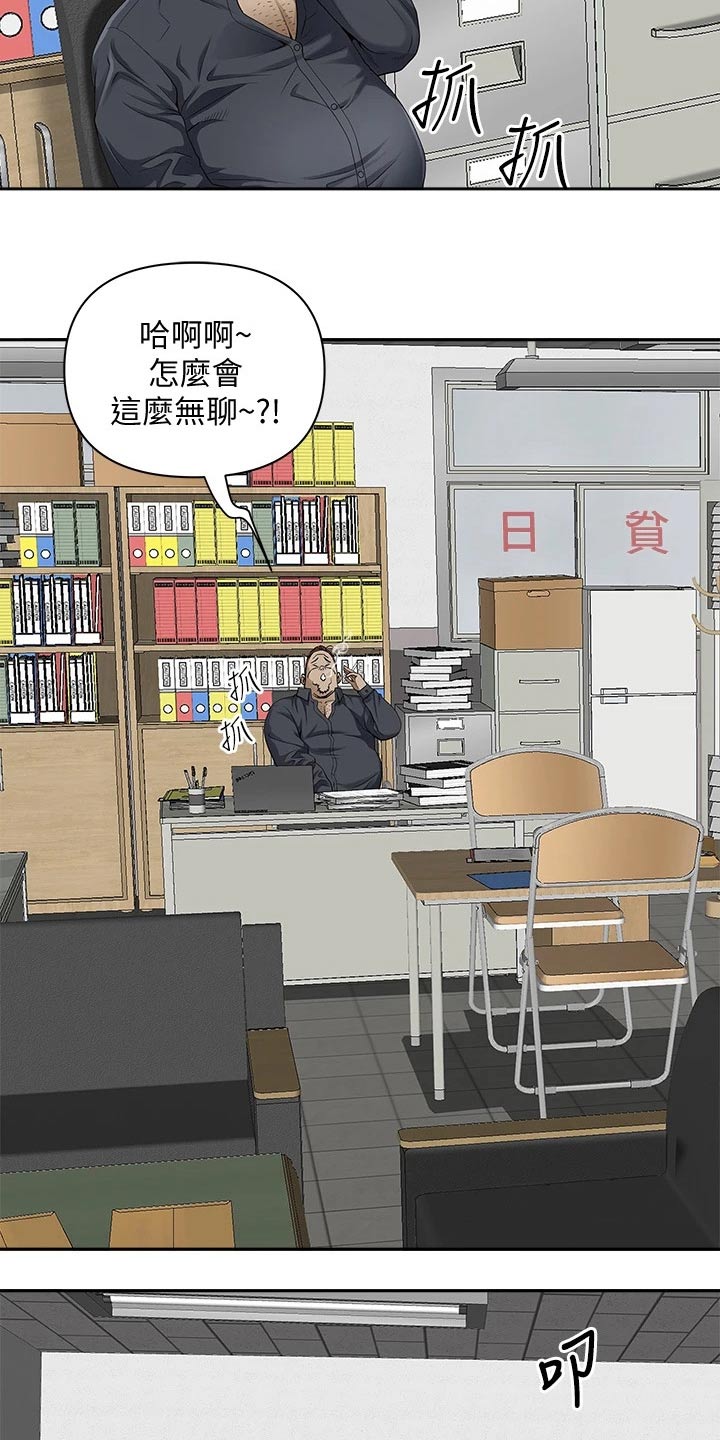第23章：协商1
