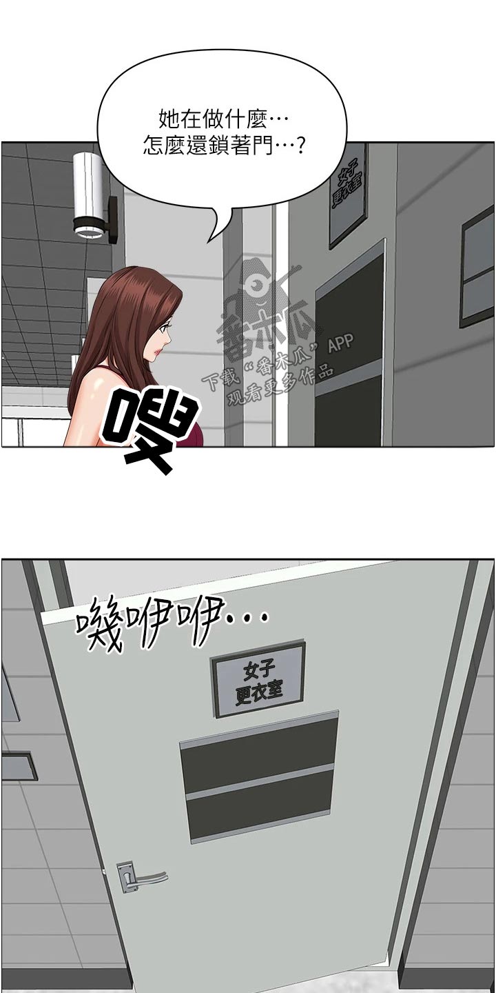 第62章：差一点7