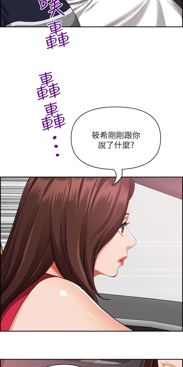 第69章：多加小心7