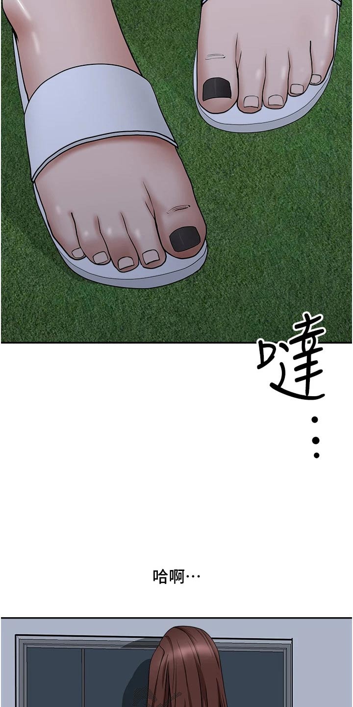 第33章：不知不觉6