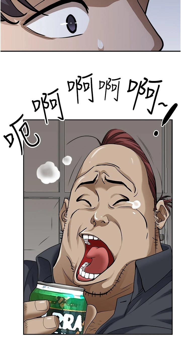 第35章：没关系12