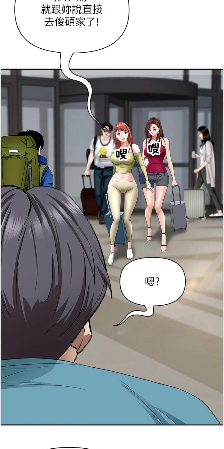 第79章：碰见19