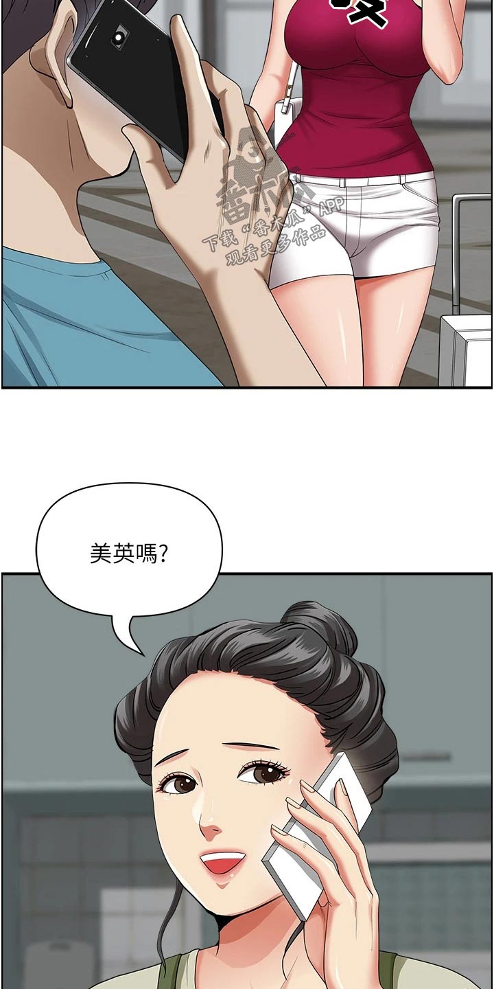第80章：拜访12