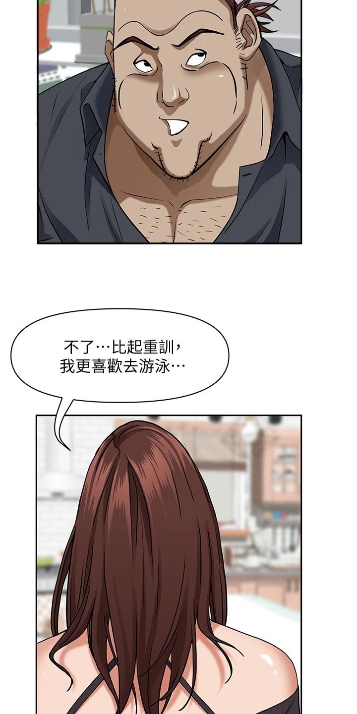 第42章：篮球7