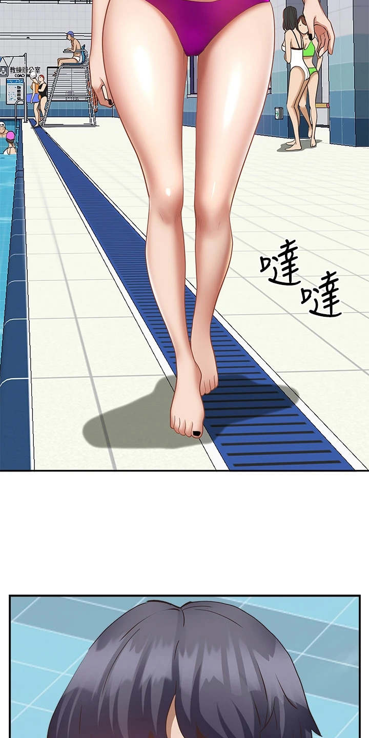 第15章：泳池7