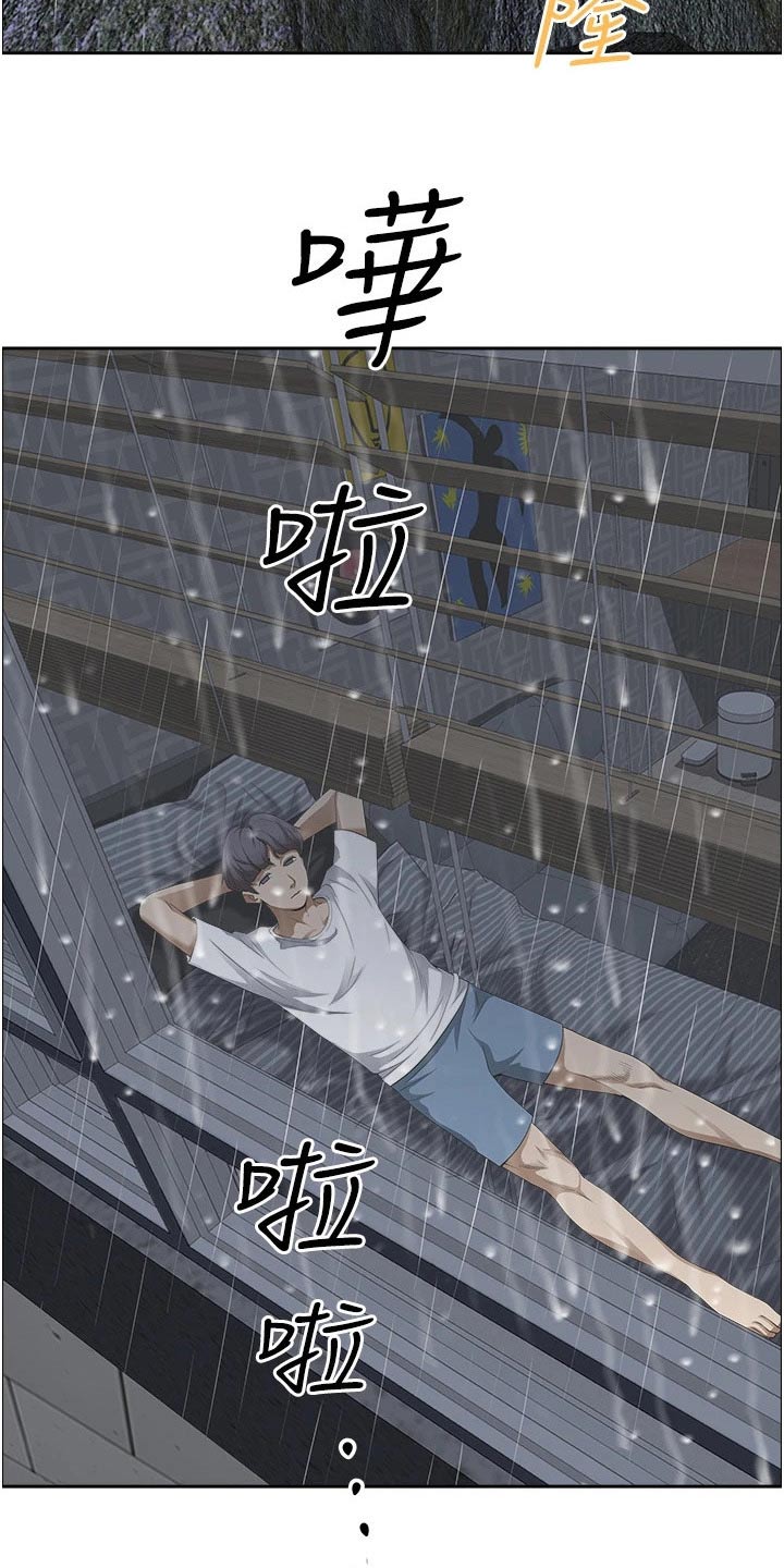 第58章：果汁1