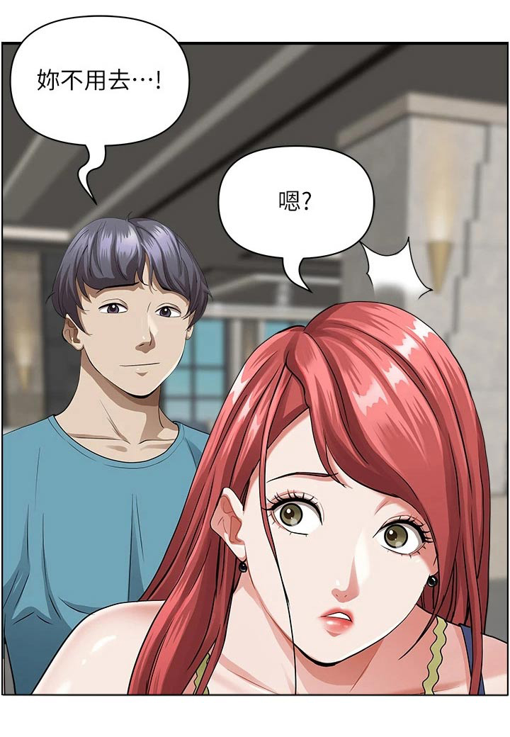 第80章：拜访21