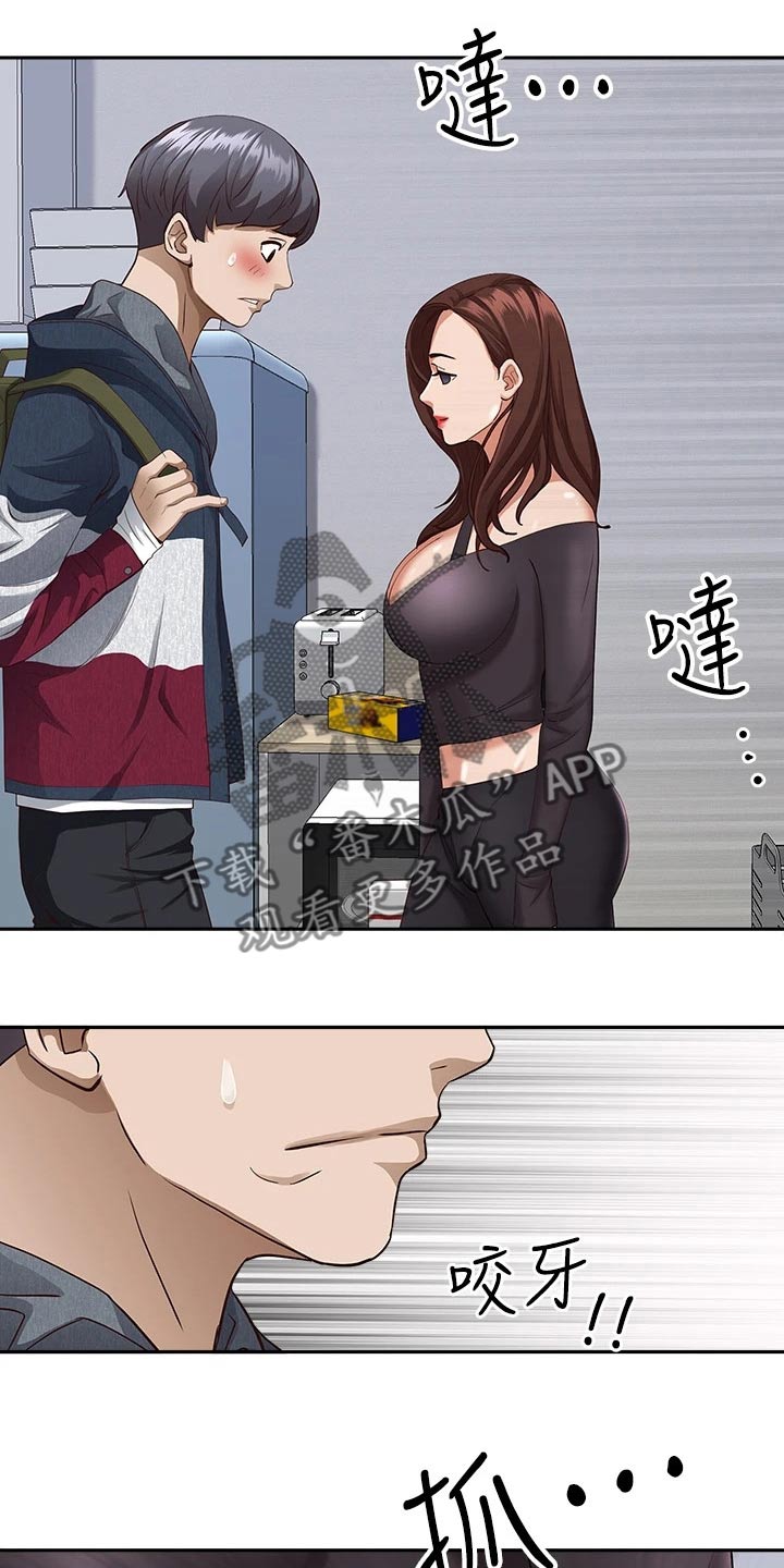 第29章：温柔17