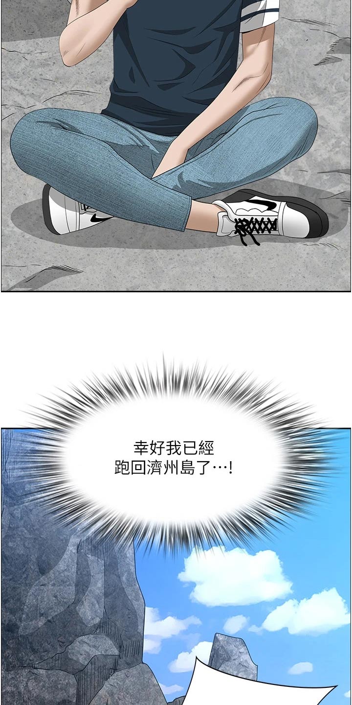 第76章：太好了16