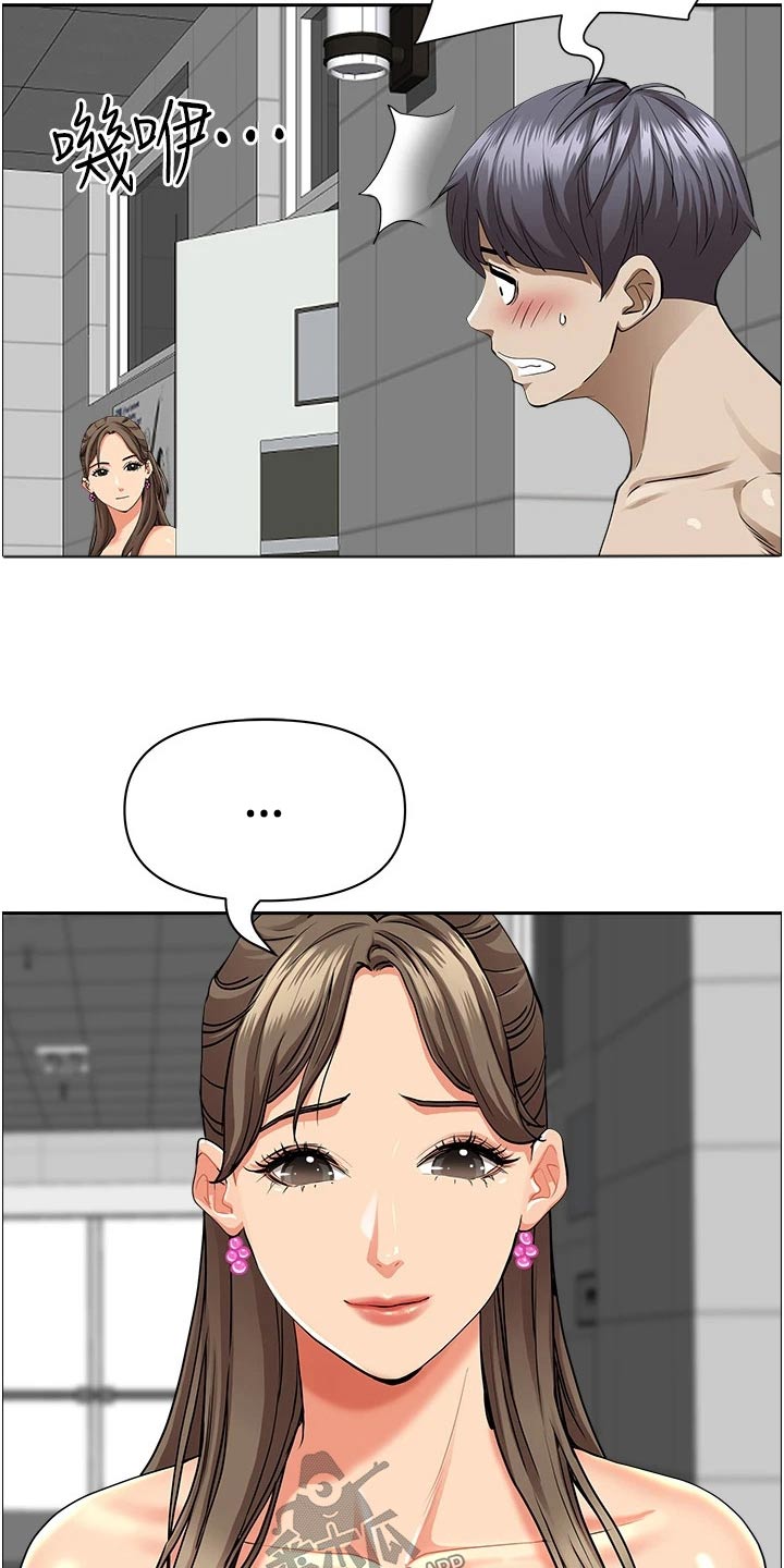 第60章：封口费17