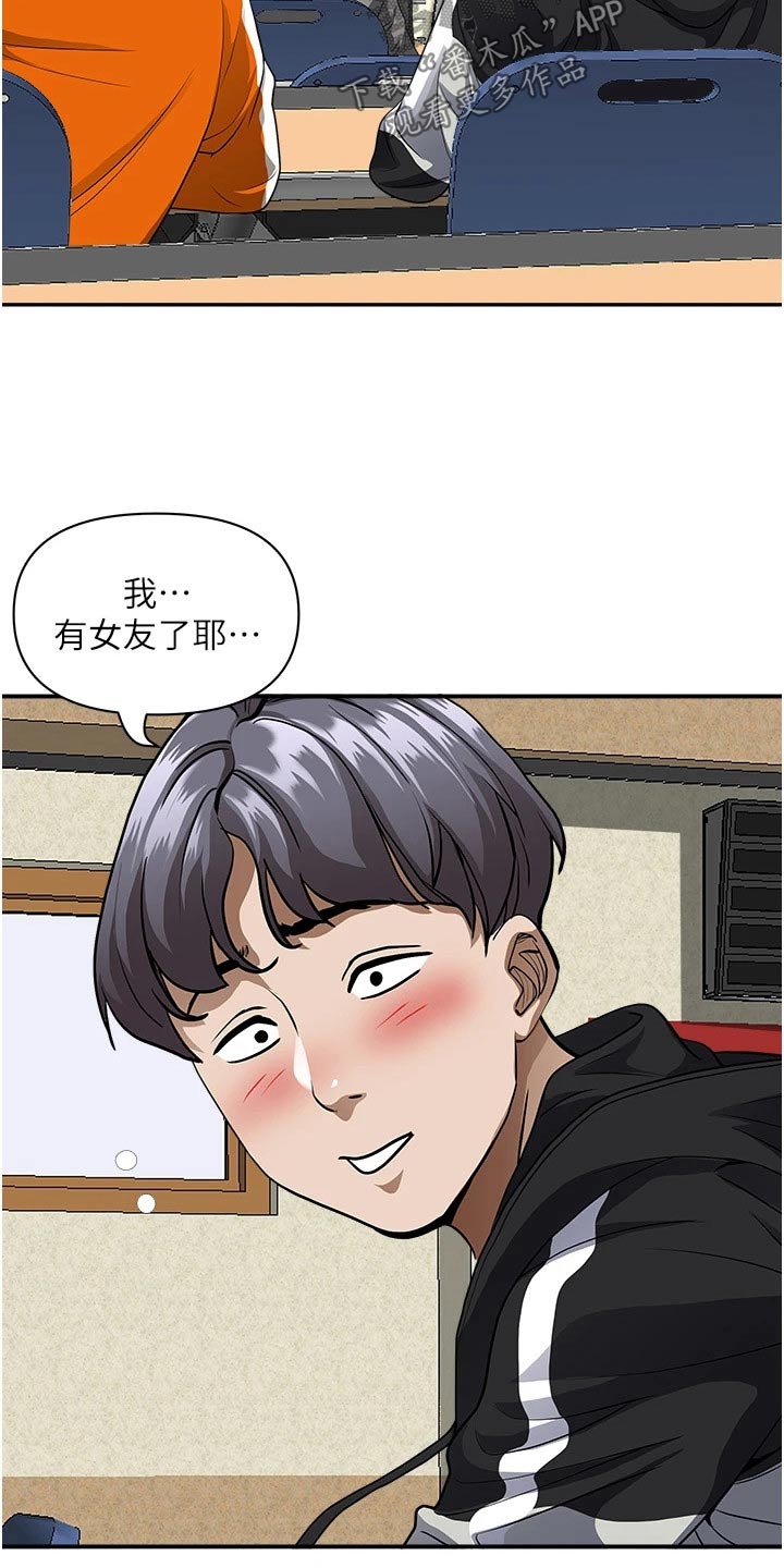 第37章：算了17