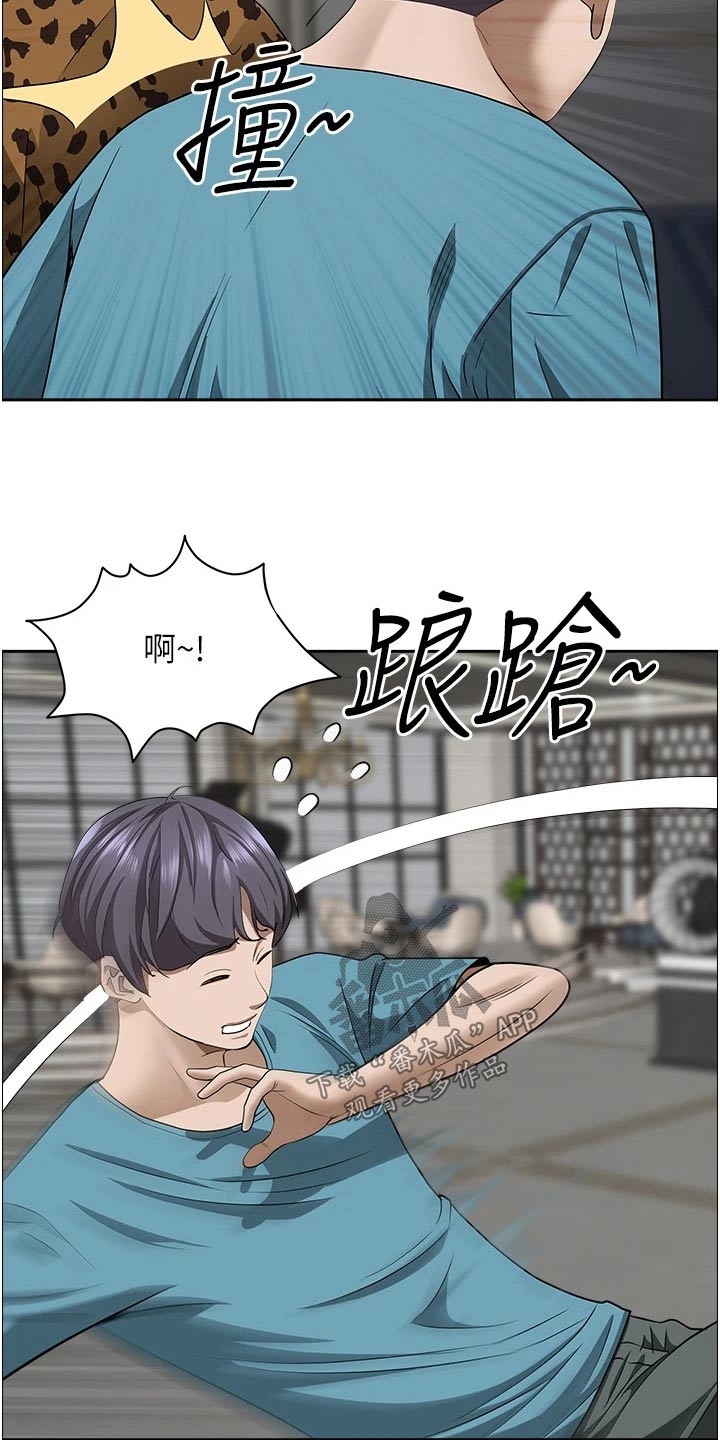 第79章：碰见3