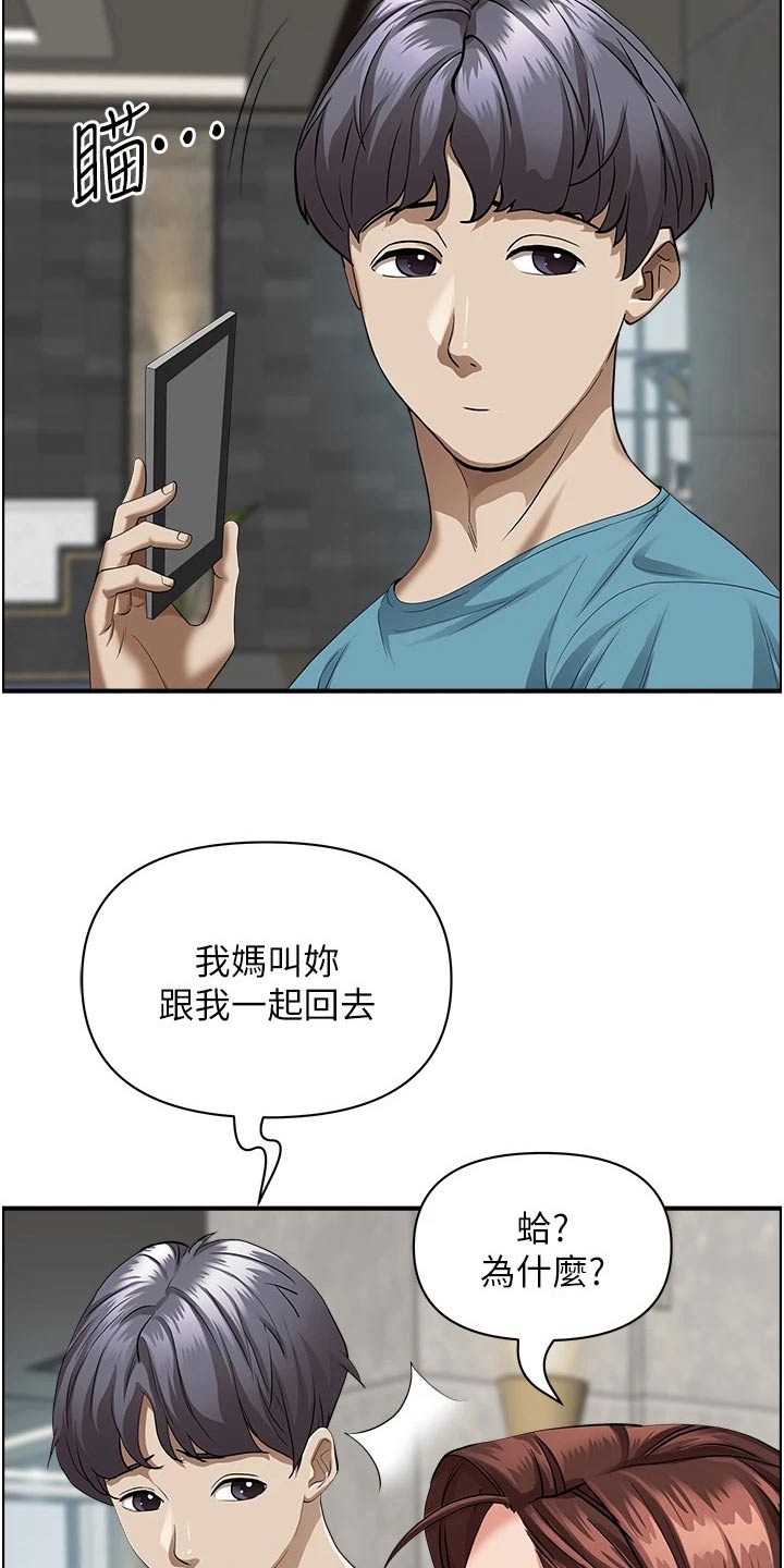 第80章：拜访15