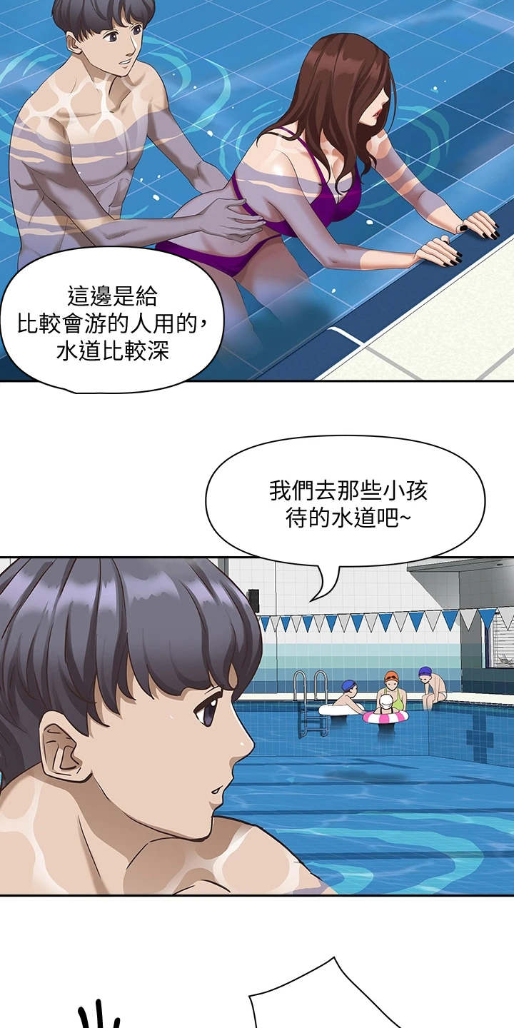 第16章：有两把刷子17