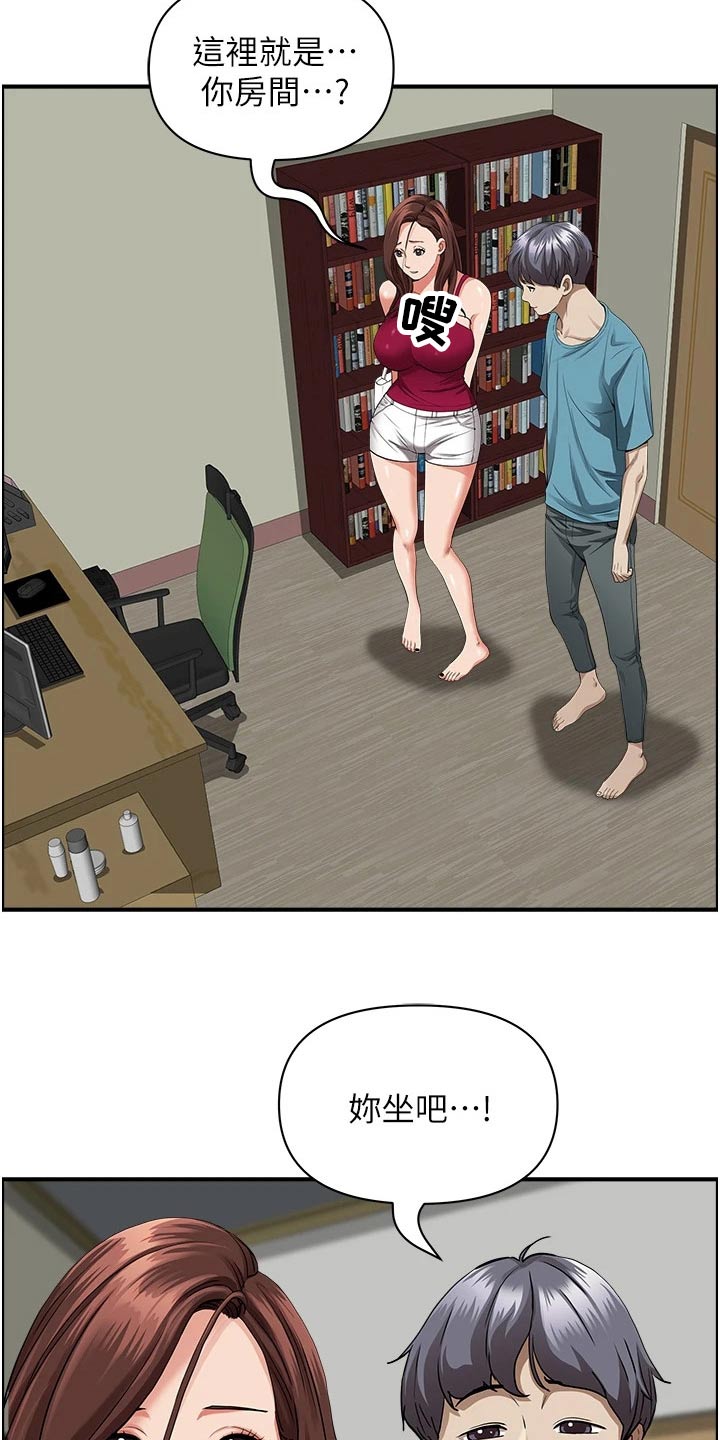 第81章：特产13