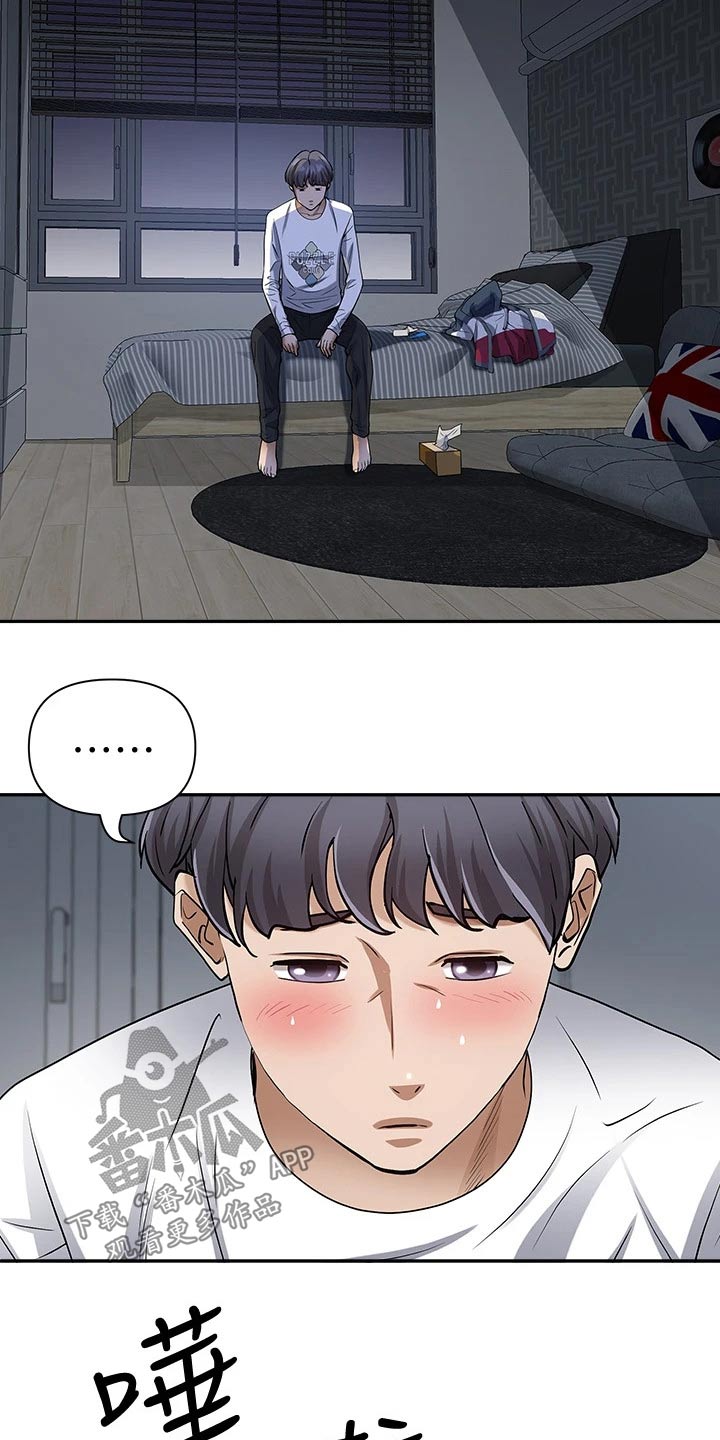 第20章：去哪了 22