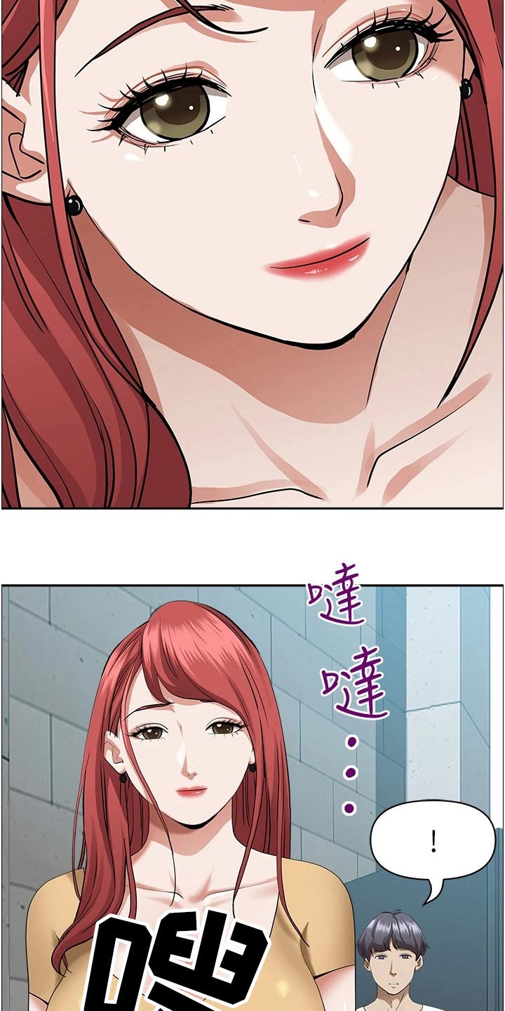 第58章：果汁17