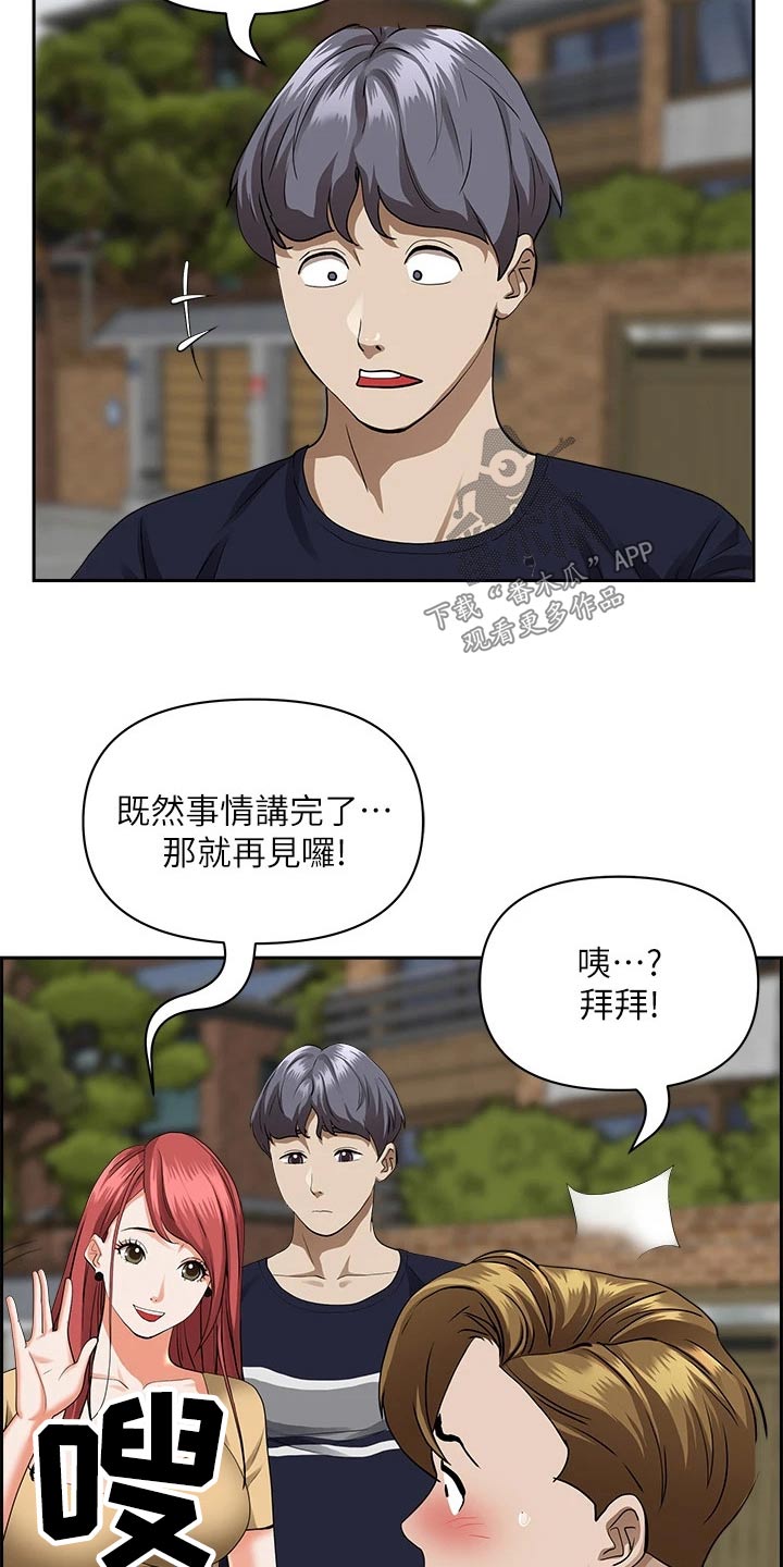 第68章：一辆车12