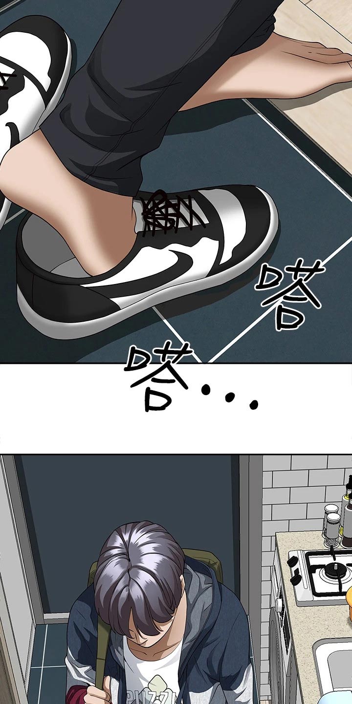 第29章：温柔8