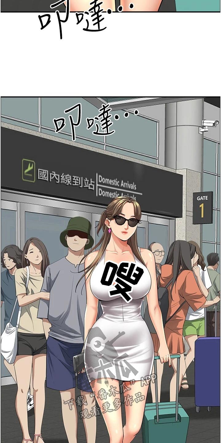 第77章：接送2