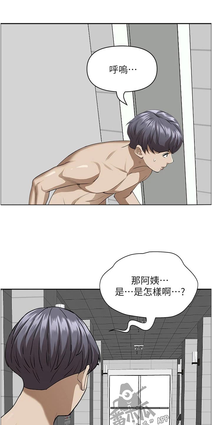 第62章：差一点16