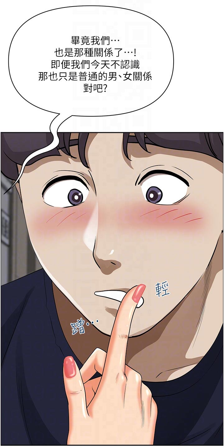 第64章：参观11