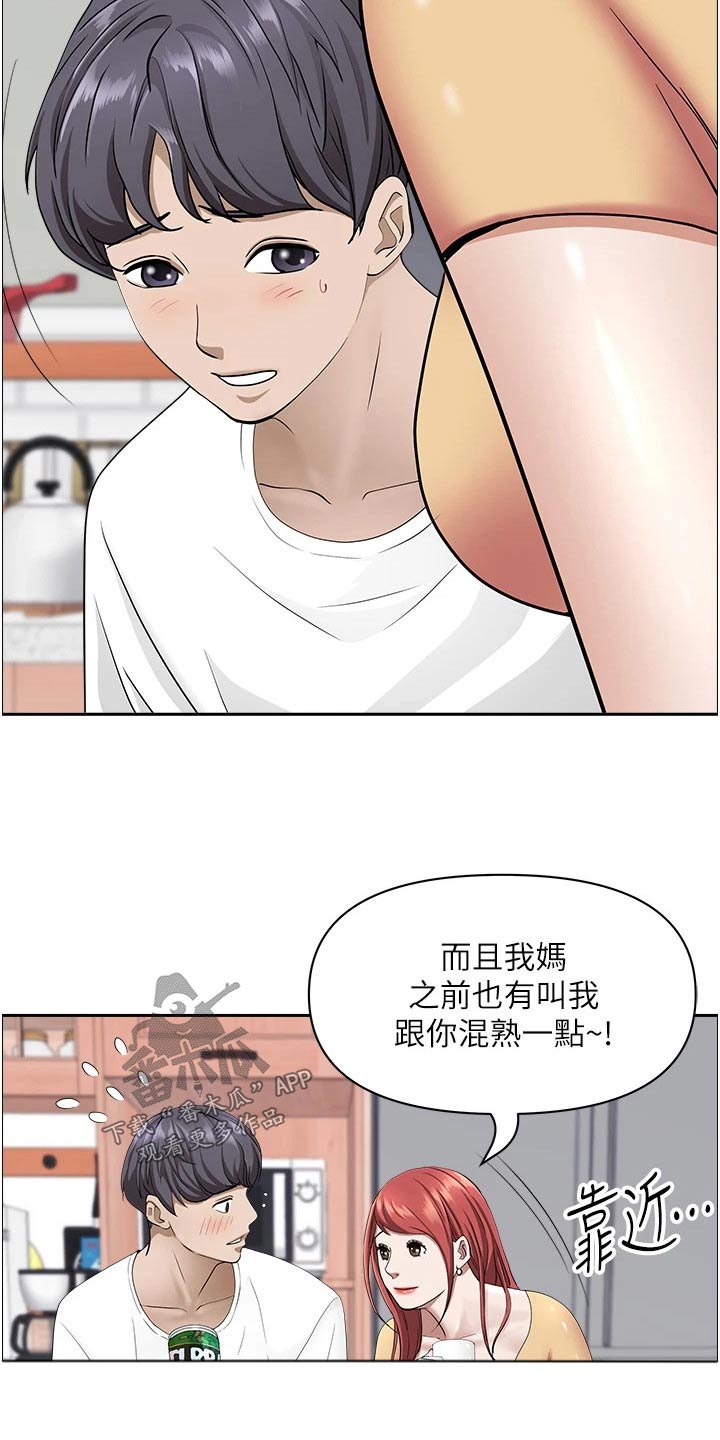 第56章：女儿15