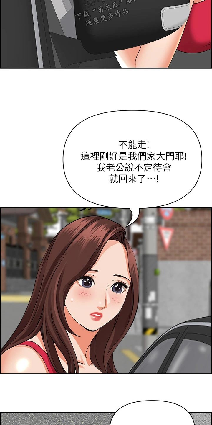 第68章：一辆车7