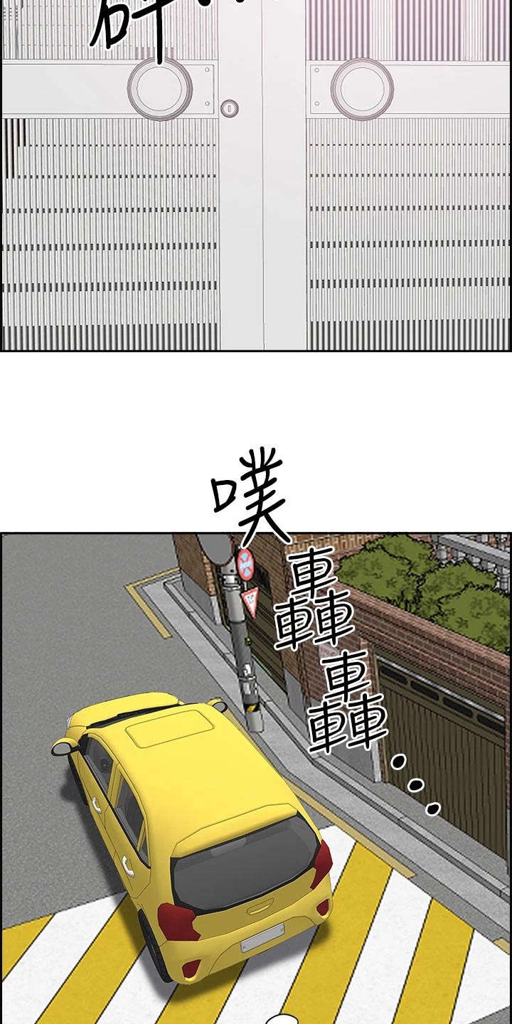 第69章：多加小心5