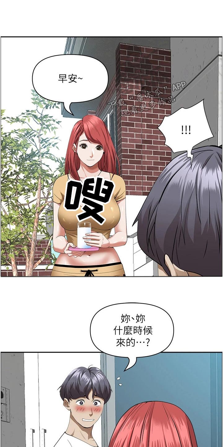 第58章：果汁12