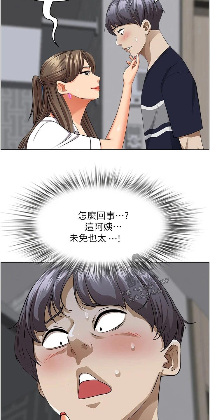 第64章：参观7