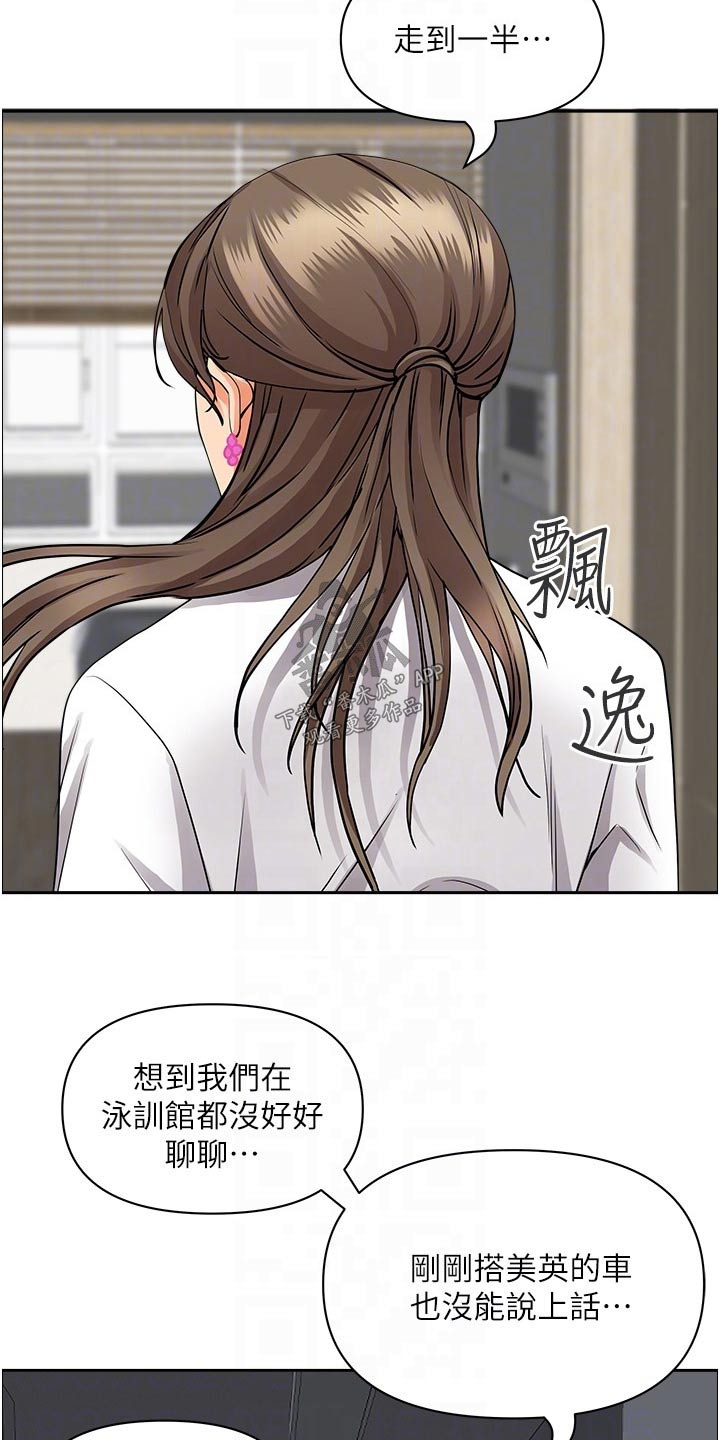 第64章：参观2