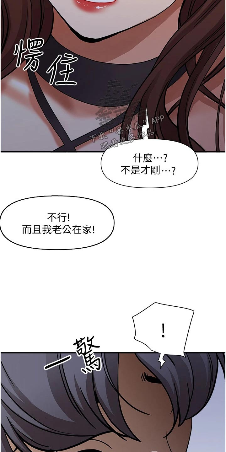 第35章：没关系11