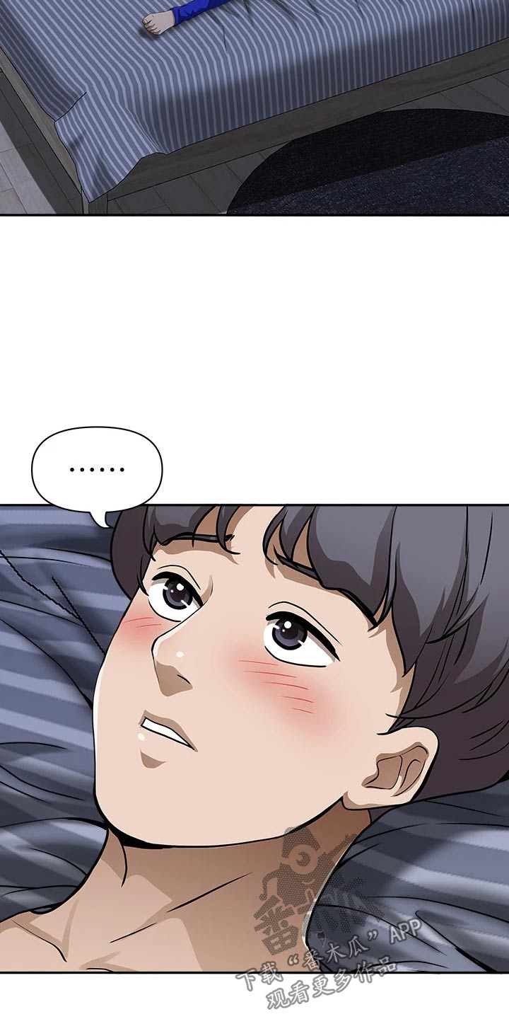 第37章：算了3