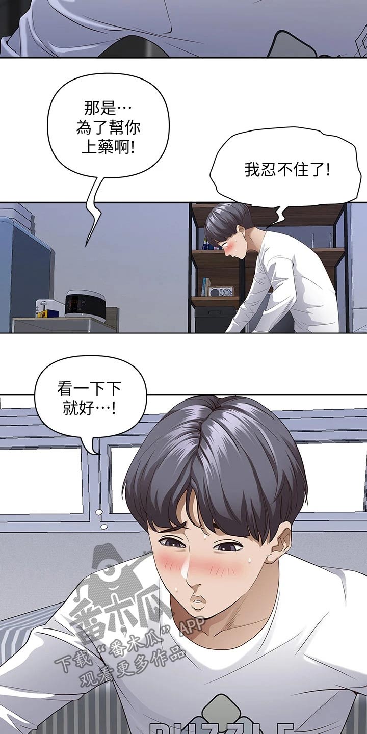 第27章：寻找2