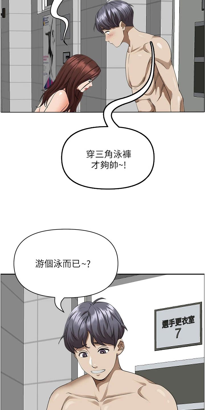 第60章：封口费9