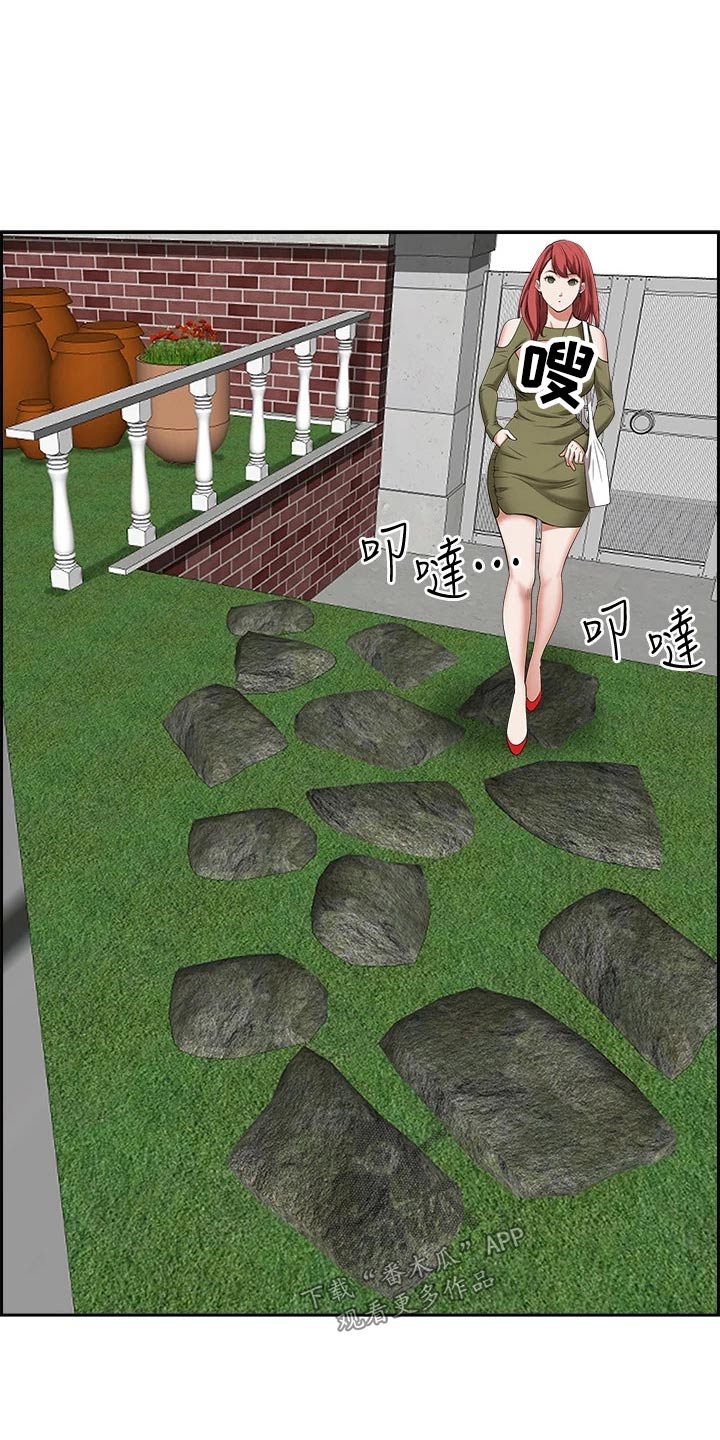 第47章：回来13