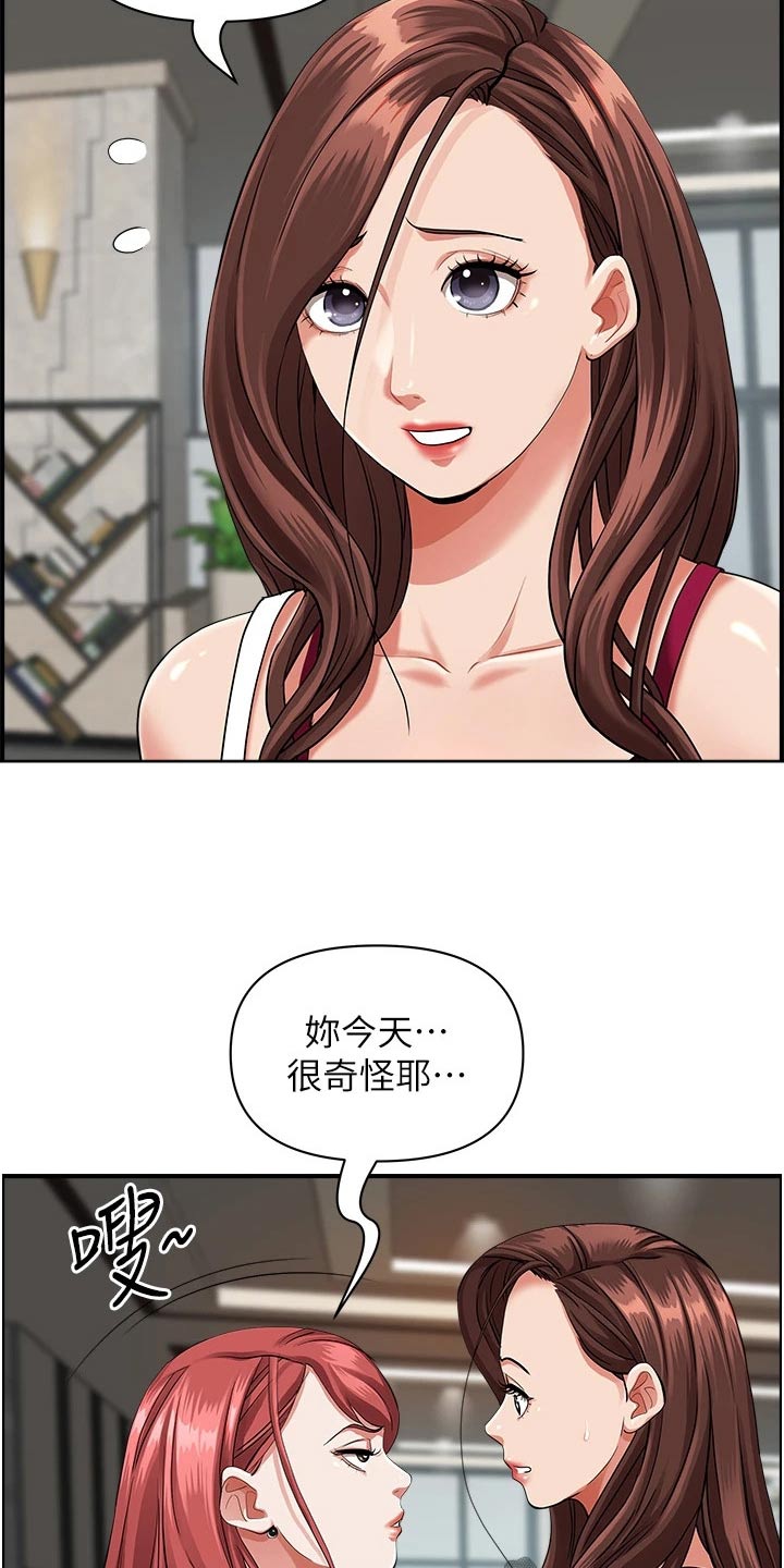 第80章：拜访18