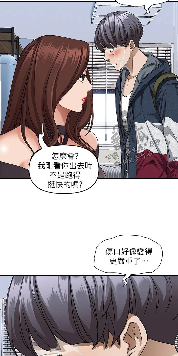 第31章：我可以5