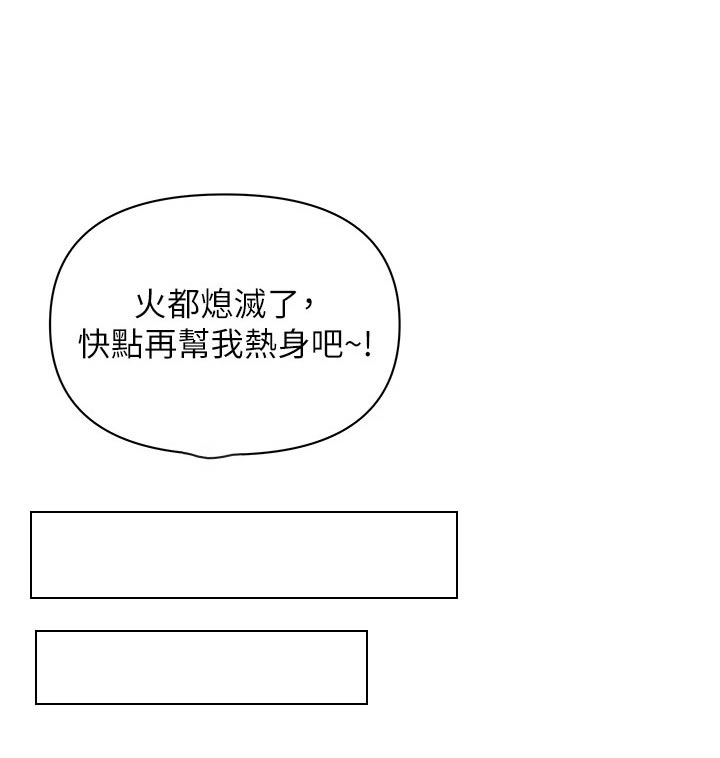 第78章：我家16