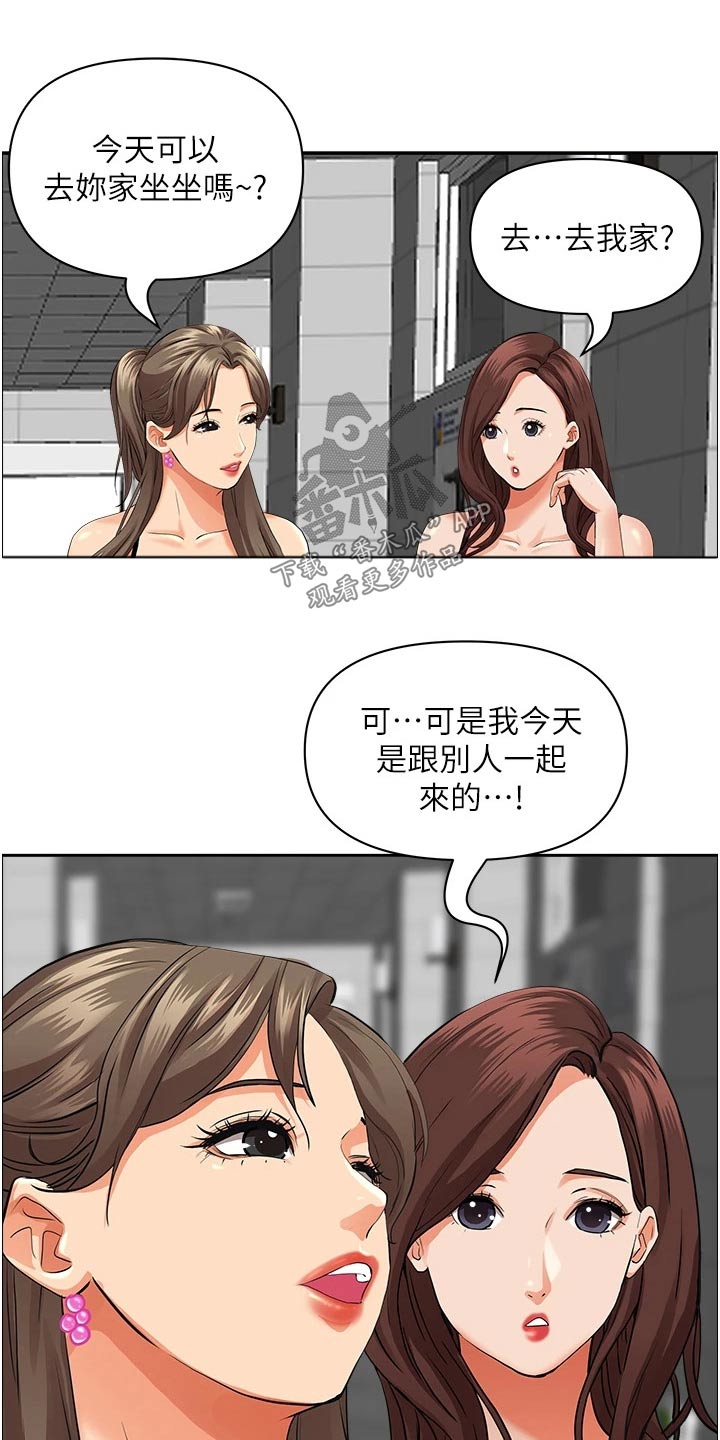 第62章：差一点10
